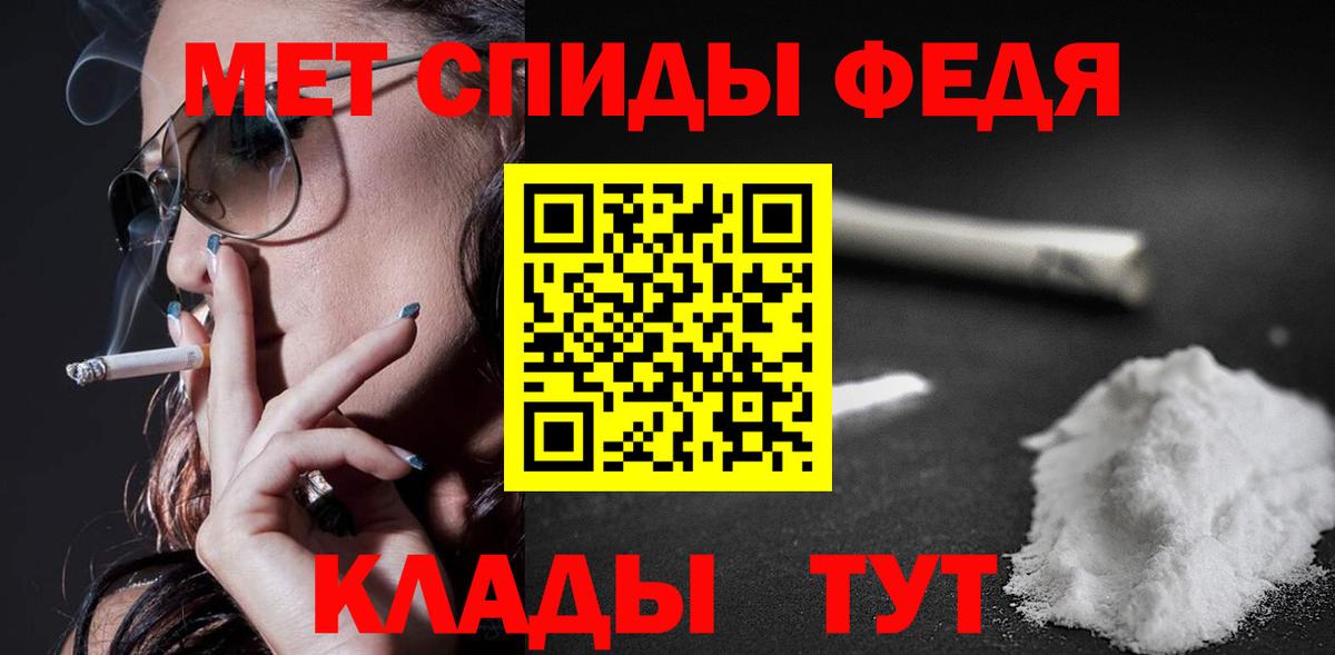 АМФ 97% Ачинск