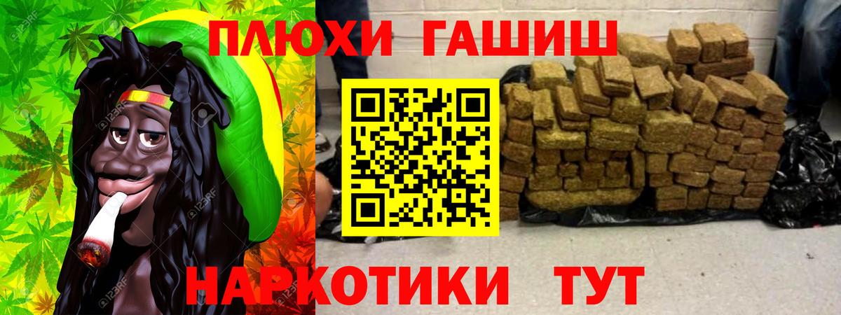 купить наркоту  ГАШ Ice-O-Lator  Гашиш VHQ  Вход с VPN  Ачинск 