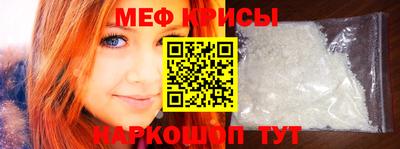 меф VHQ Вязьма