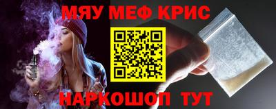 меф VHQ Вязьма