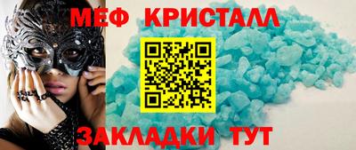 дистиллят марихуана Вышний Волочёк