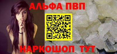 меф VHQ Вязьма