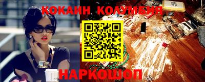меф VHQ Вязьма