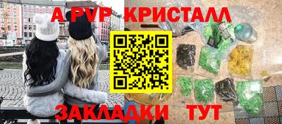 дистиллят марихуана Вышний Волочёк