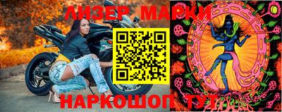 дистиллят марихуана Вышний Волочёк