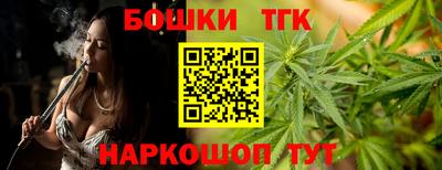 дистиллят марихуана Вышний Волочёк