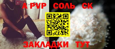 дистиллят марихуана Вышний Волочёк