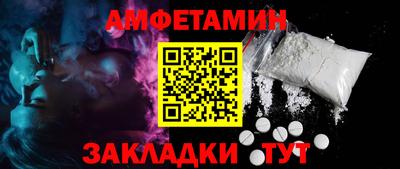 меф VHQ Вязьма