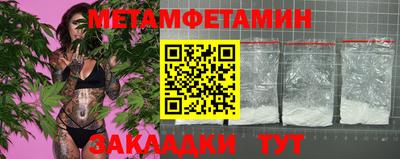 меф VHQ Вязьма