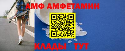 меф VHQ Вязьма