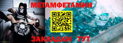 меф VHQ Вязьма