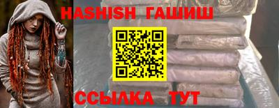 меф VHQ Вязьма
